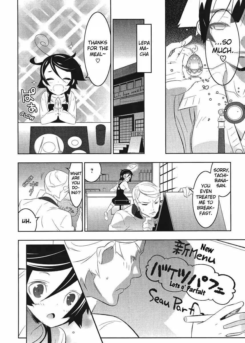 Magical Girl Kazumi Magica Chapter 7 4